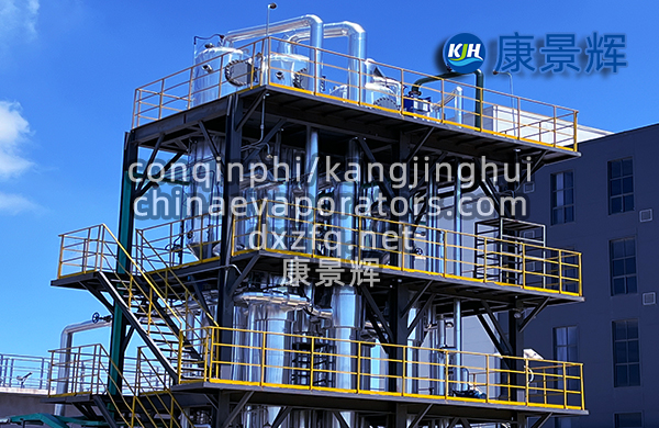 三效脫硫廢水蒸發(fā)器